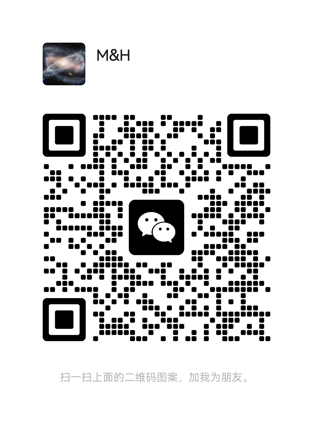 IdeaLens WeChat QR